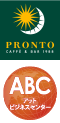 PRONTOと駅前会議室ロゴ